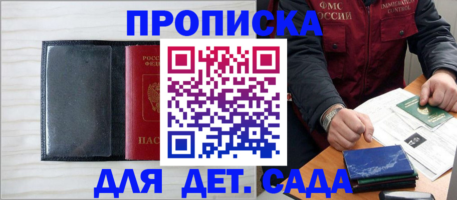 временная регистрация госуслуги в Кимрах